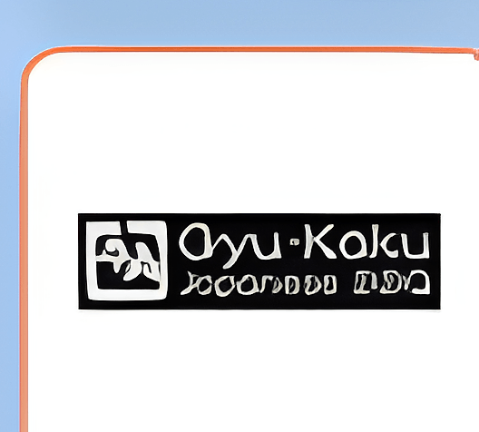 OPEN MEDIA partner brand 14
